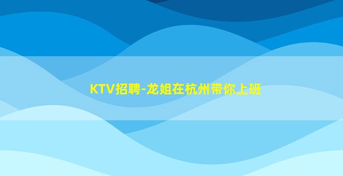 信阳酒吧招聘